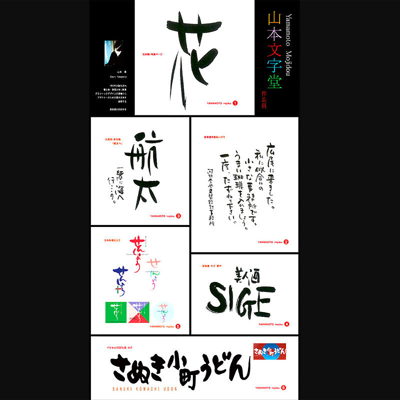 書き文字3Dダブル記念額 ( ブラウン )