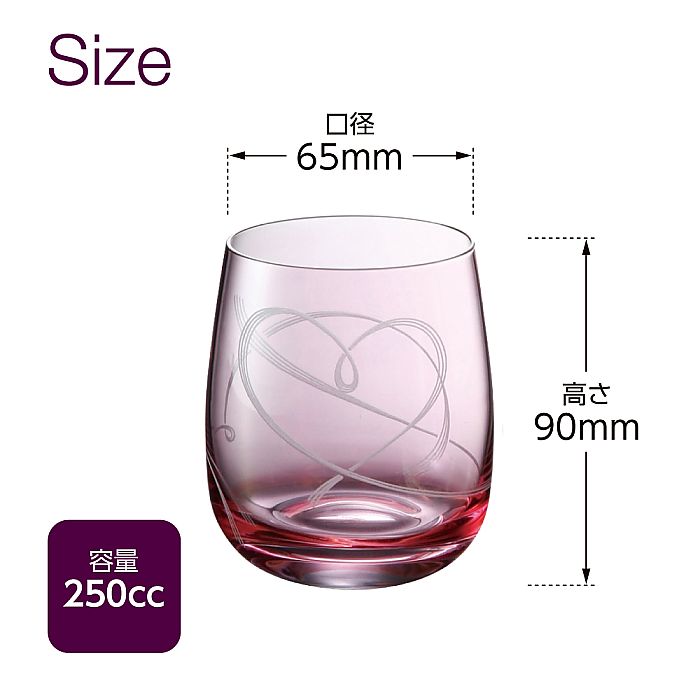 グラスワークス ナルミ | ハート結び ペアフリーグラス