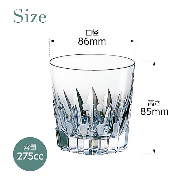 カガミクリスタル KAGAMI | オンザロックグラス 1