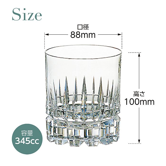 カガミクリスタル KAGAMI | オンザロックグラス 3