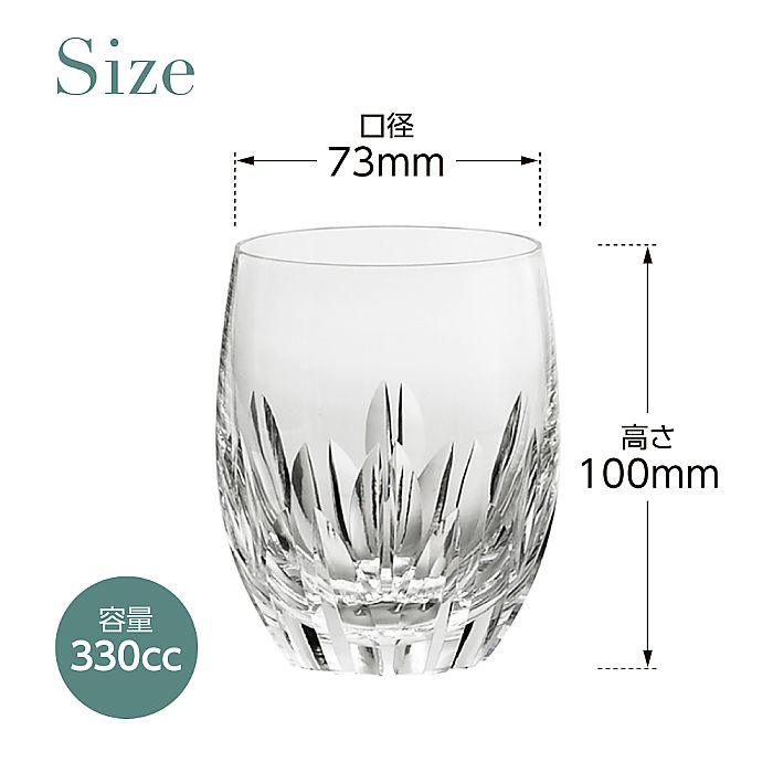 カガミクリスタル KAGAMI | オンザロックグラス T428-640
