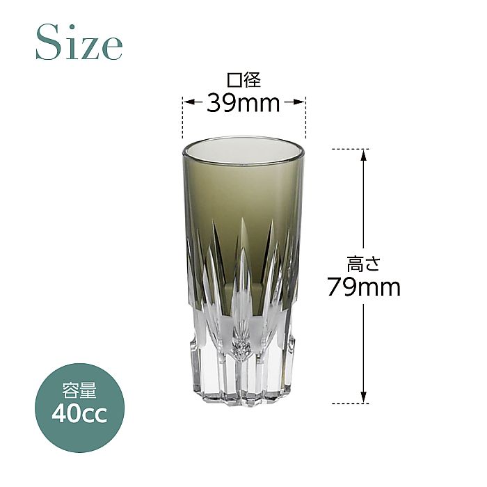 カガミクリスタル KAGAMI | ストレートグラス T332-312