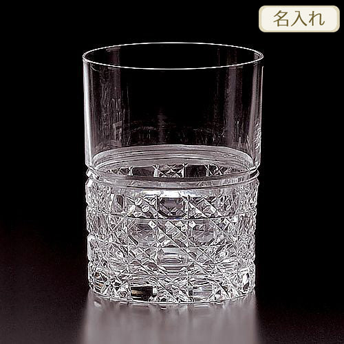 カガミクリスタル KAGAMI | 江戸切子 ロックグラス T410-1 | 名入れ メッセージ 名前入り