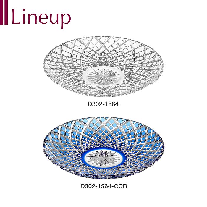 カガミクリスタル KAGAMI | 江戸切子 八寸皿 矢来重 紋 D302-1564