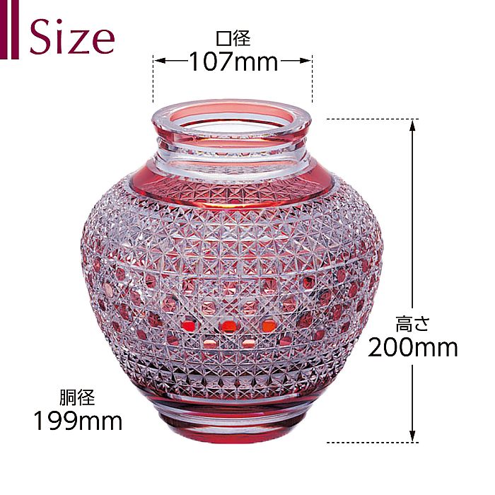 カガミクリスタル KAGAMI | 江戸切子 花瓶 F475-2314-CAU 受注生産商品