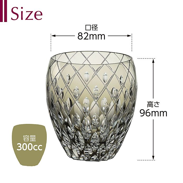 カガミクリスタル KAGAMI | 江戸切子 焼酎ロックグラス T682-2641-BLK 伝統工芸士 篠崎英明