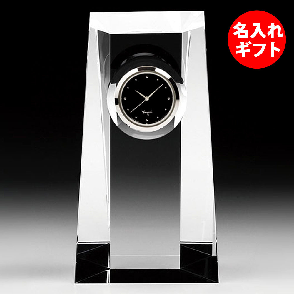 カガミクリスタル ガラス クロック 時計 Q428 | 名入れ メッセージ