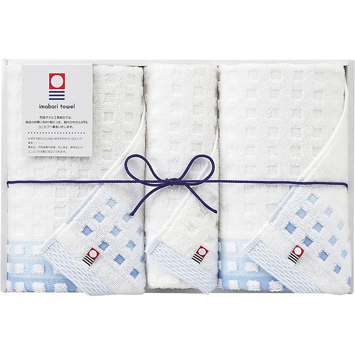 ( 今治タオル ) 蒼海 / フェイスタオル2P&ウォッシュタオル ( 662-0303r )