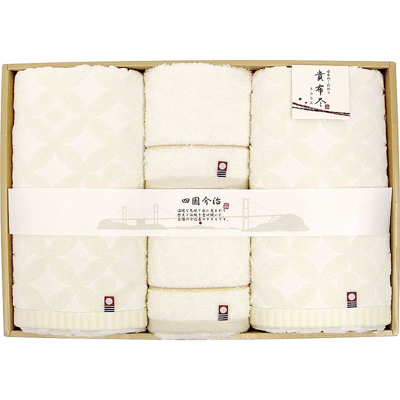 ( 今治タオル / 貴布尽4 ) タオルセット