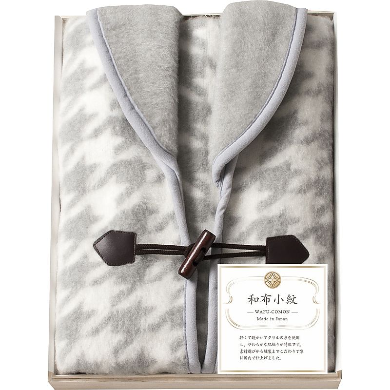 ( 和布小紋(千鳥) ) ホームベスト(国産木箱入) ( グレー )