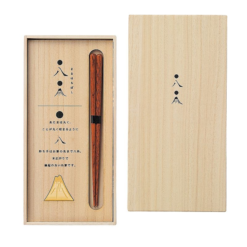 ( 兵左衛門 ) 末広がり 丸八お箸セット