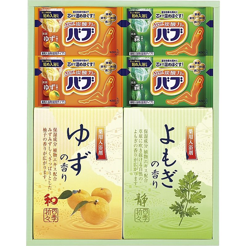 炭酸 薬用入浴剤セット