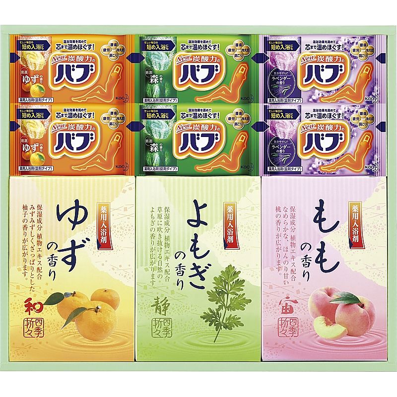 炭酸 薬用入浴剤セット