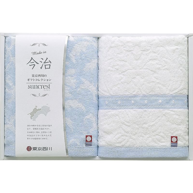 ( 東京西川 / 今治サンクレスト ) フェイスタオル2P