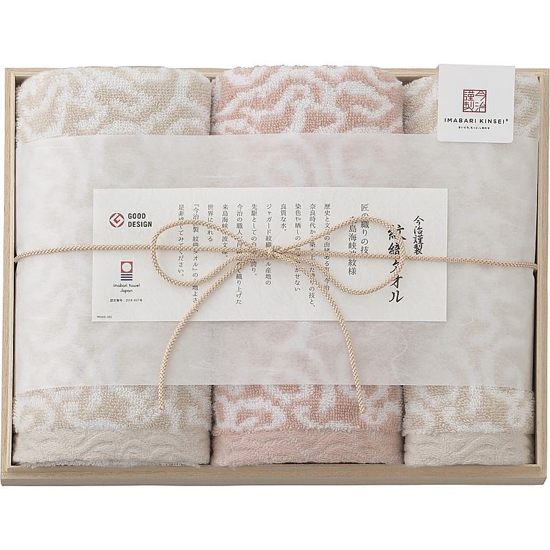 ( 今治謹製 / 紋織タオル ) フェイスタオル2P&ウォッシュタオル(木箱入) ( ピンク )