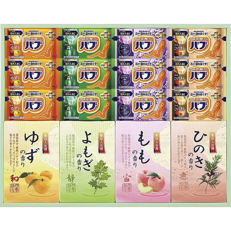 炭酸 薬用入浴剤セット