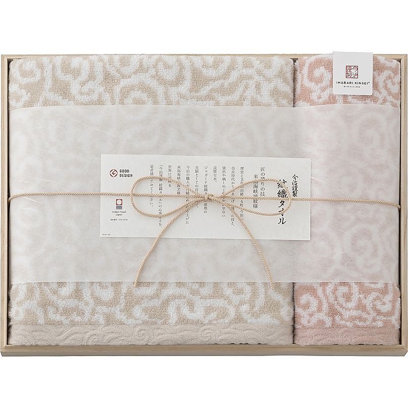 ( 今治謹製 / 紋織タオル ) バスタオル&ウォッシュタオル(木箱入) ( ピンク )