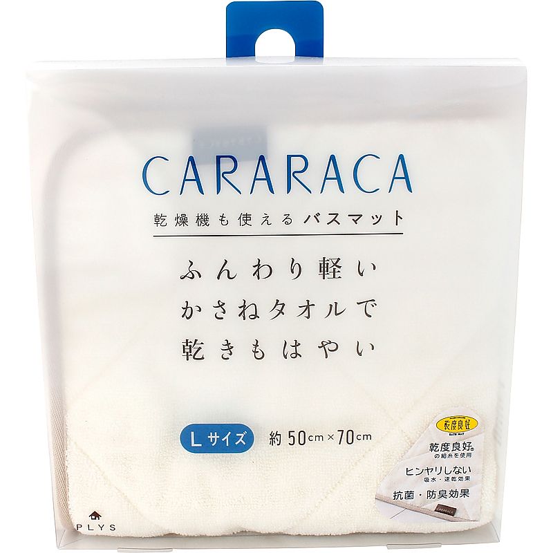 ( 乾度良好® / カララカ ) タオルバスマット ( アイボリー ) ( 662-4068p )