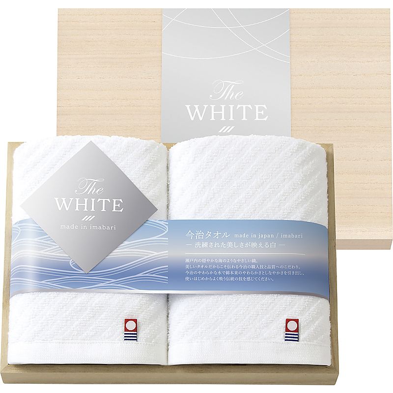 ( 今治 / ザ ホワイト ) 日本製 スリムバスタオル2P(木箱入) ( 662-5294p )