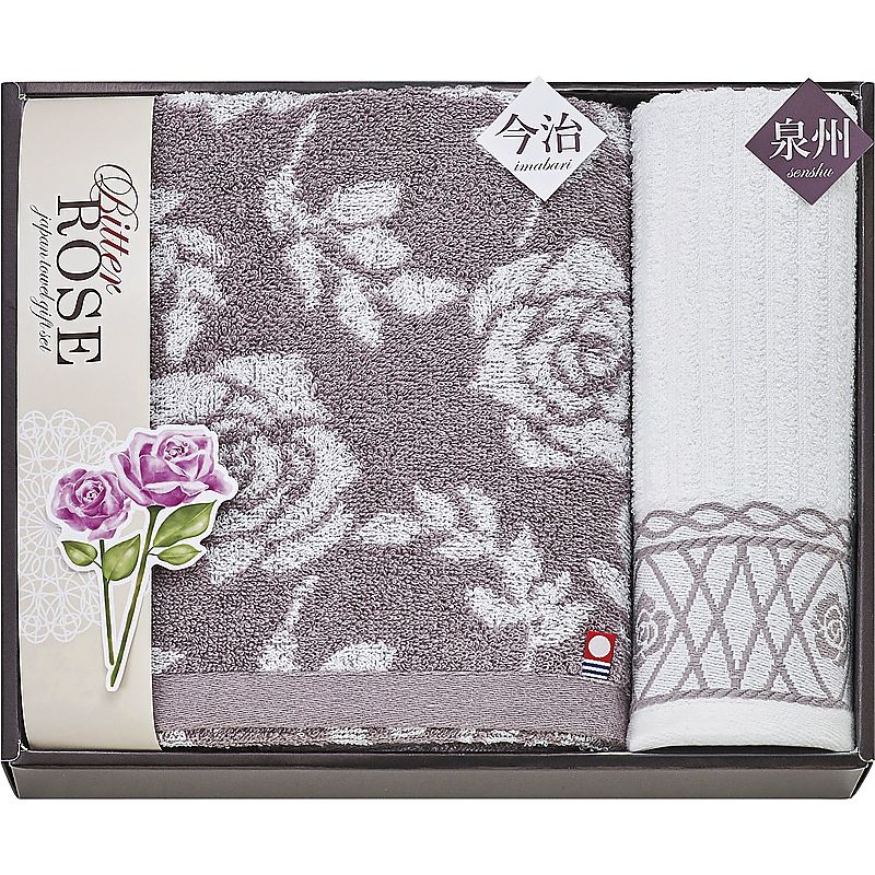 ( 今治&泉州 / ビターローズ ) タオルセット ( 662-5313p )