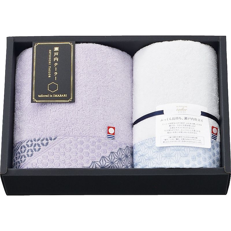 ( 瀬戸内テーラー ) フェイスタオル&ウォッシュタオル ( パープル ) ( 662-5324p )