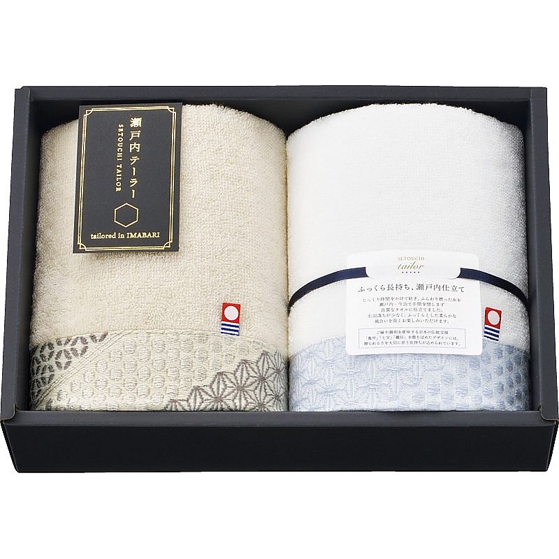 ( 瀬戸内テーラー ) フェイスタオル2P ( ベージュ ) ( 662-5325p )
