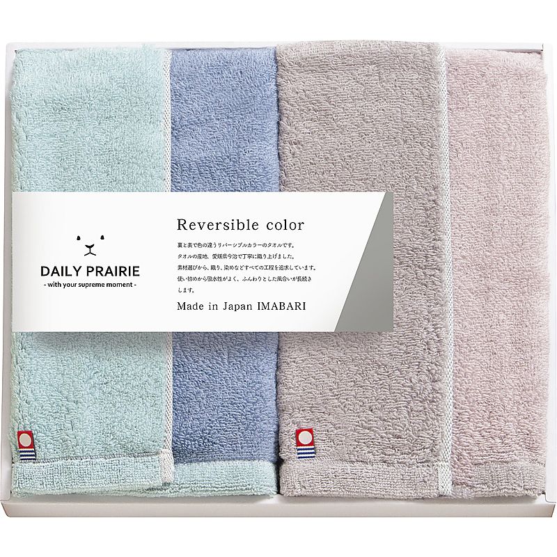 ( DAILY PRAIRIE / リバーシブル ) フェイスタオル2P ( 662-6412p )