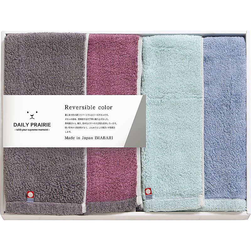 ( DAILY PRAIRIE / リバーシブル ) ハーフバスタオル&フェイスタオル ( 662-6413p )