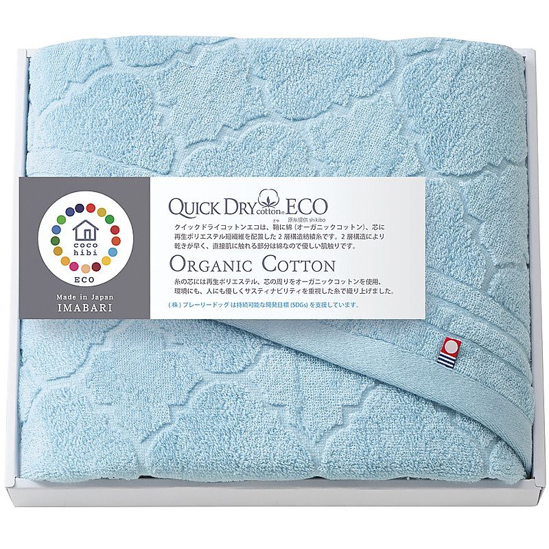 cocohibi クイックドライコットンエコ バスタオル 662-6551p