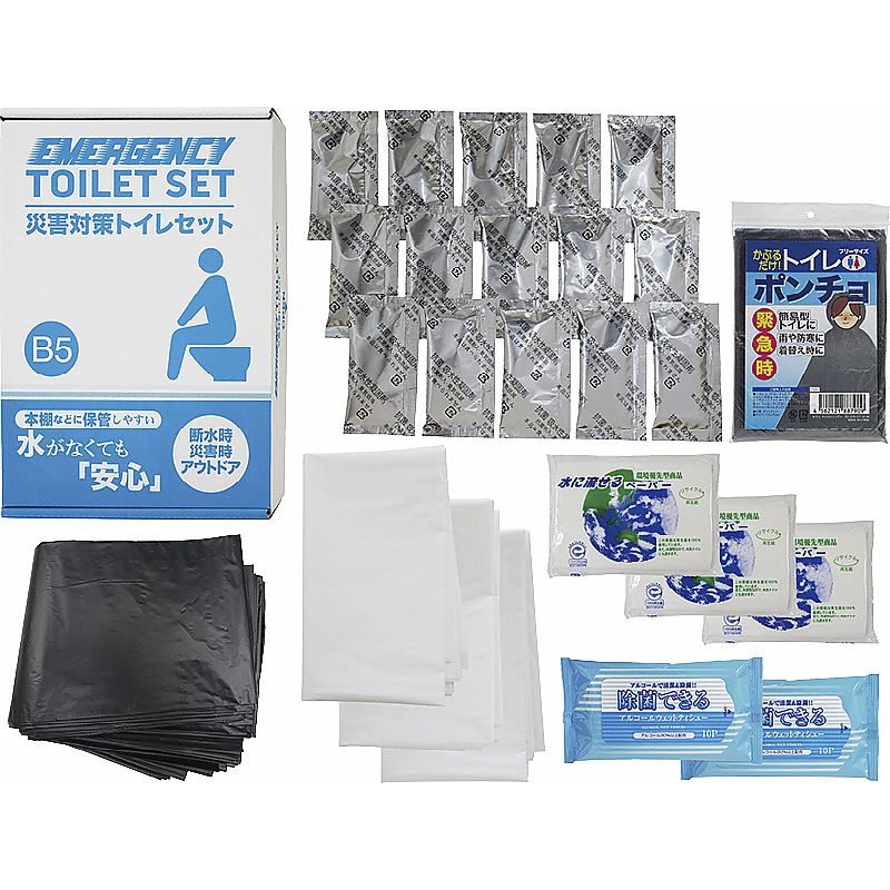 災害対策トイレセット15回分 662-6558p