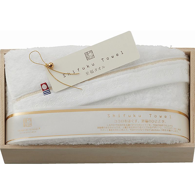 今治謹製 至福タオル バスタオル ホワイト 662-6679p