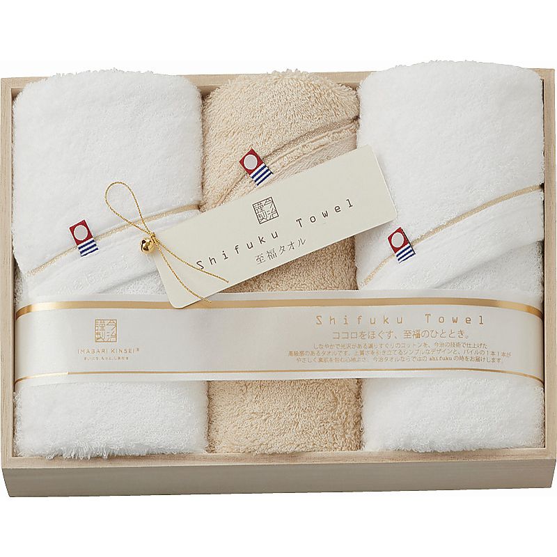 今治謹製 至福タオル フェイスタオル2P&ウォッシュタオル 662-6681p