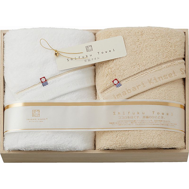 今治謹製 至福タオル バスタオル2P 662-6683p