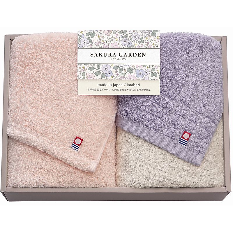 サクラガーデン 愛媛今治 フェイスタオル2P 662-6710p