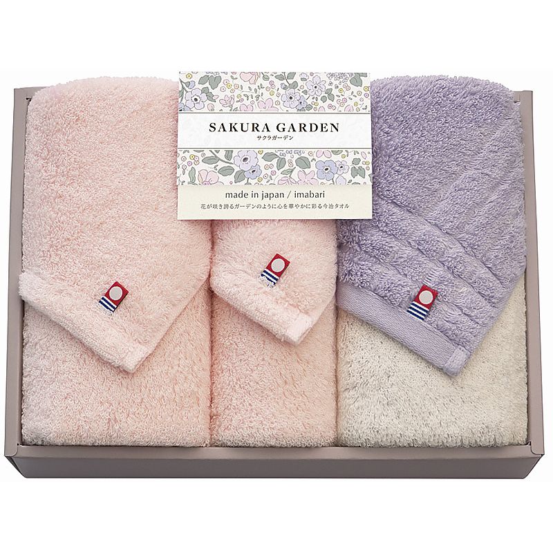 サクラガーデン 愛媛今治 フェイスタオル2P&ハンドタオル 662-6711p