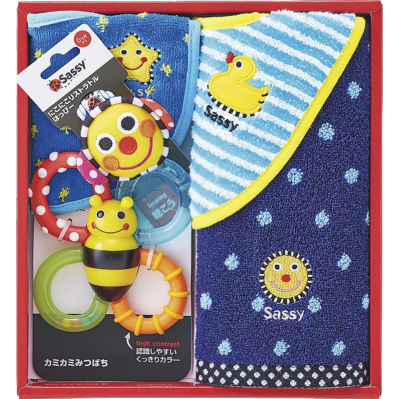 サッシー 出産祝いセット ブルー 662-6774p