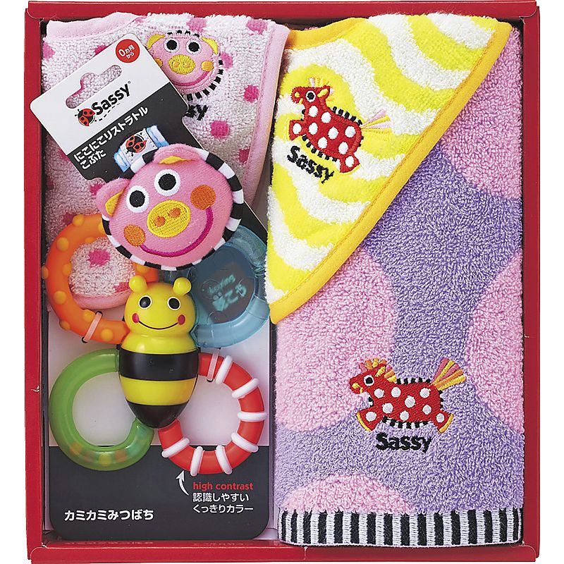 サッシー 出産祝いセット ピンク 662-6775p