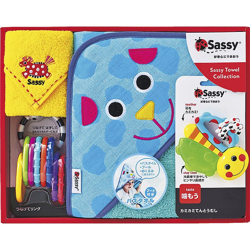 サッシー 出産祝いセット ドッグ 662-6776p