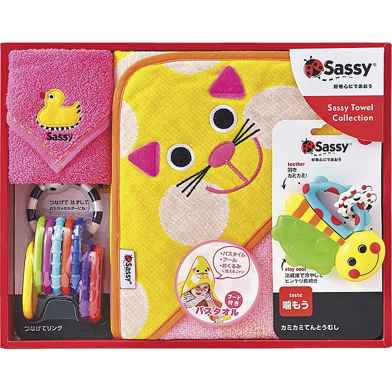 サッシー 出産祝いセット キャット 662-6777p