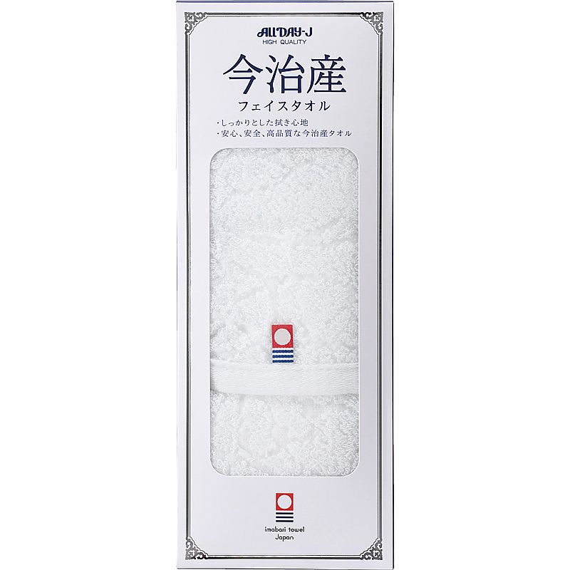 今治製タオル フェイスタオル 662-7162p
