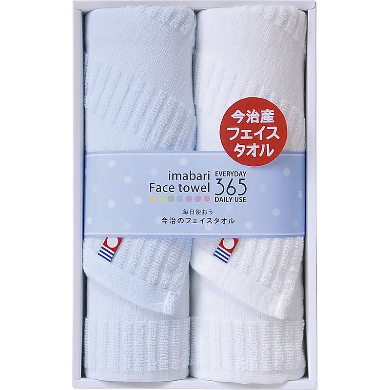 今治365Ⅱ フェイスタオル2P ブルー 662-7178p