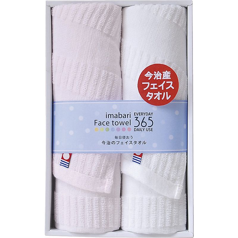 今治365Ⅱ フェイスタオル2P ピンク 662-7179p