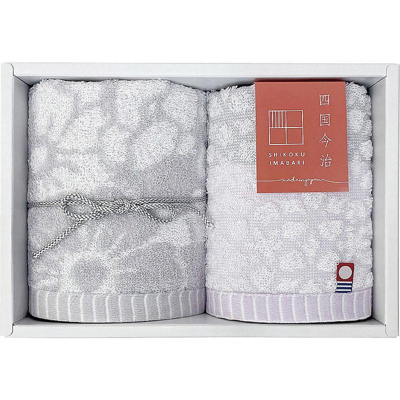 今治ギフト 華音 ウォッシュタオル2P グレー 662-7185p