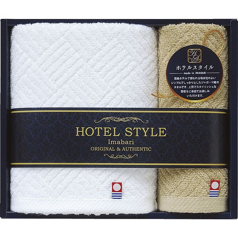 今治ホテルスタイルⅡ フェイスタオル&ハンドタオル 662-7243p