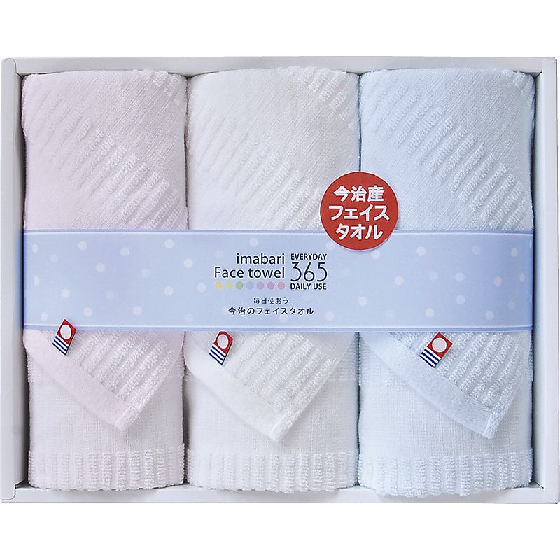 今治365Ⅱ フェイスタオル3P 662-7253p