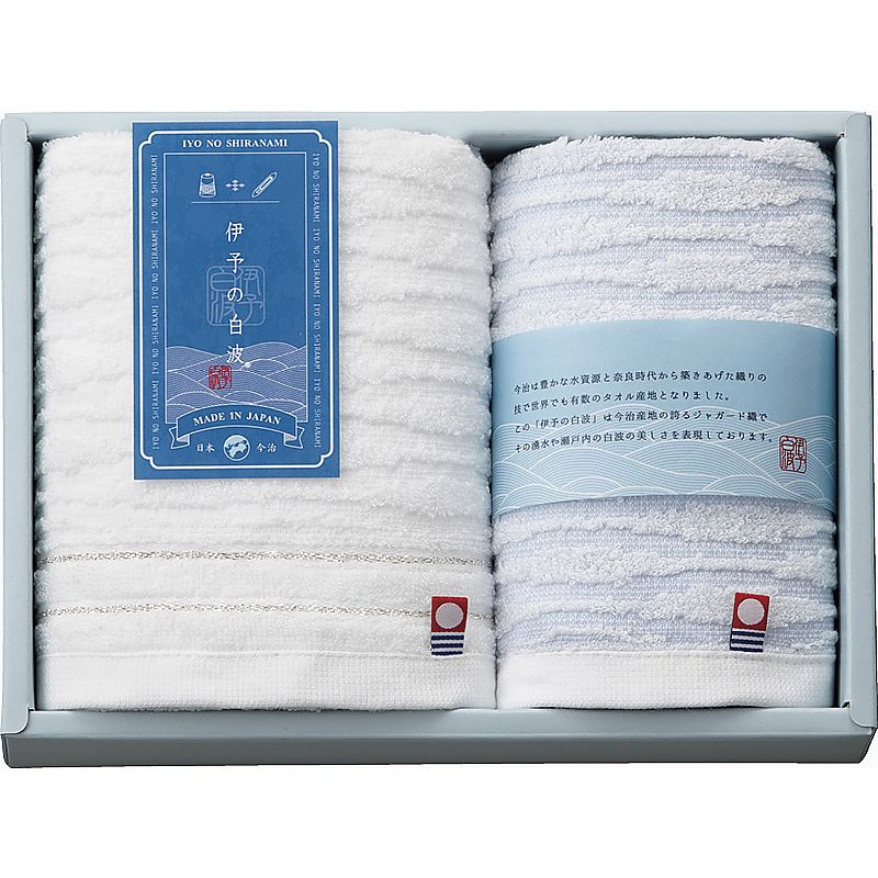 伊予の白波 フェイスタオル&ウォッシュタオル 662-7273p