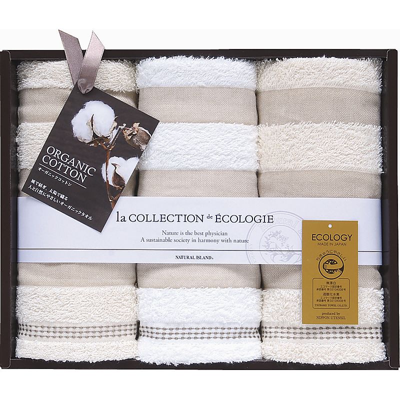 泉州オーガニックⅡ フェイスタオル3P 662-7275p