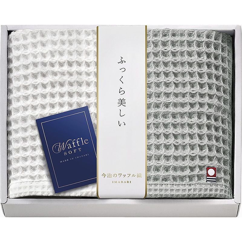 今治 ワッフルソフト ハンドタオル2P 662-7276p