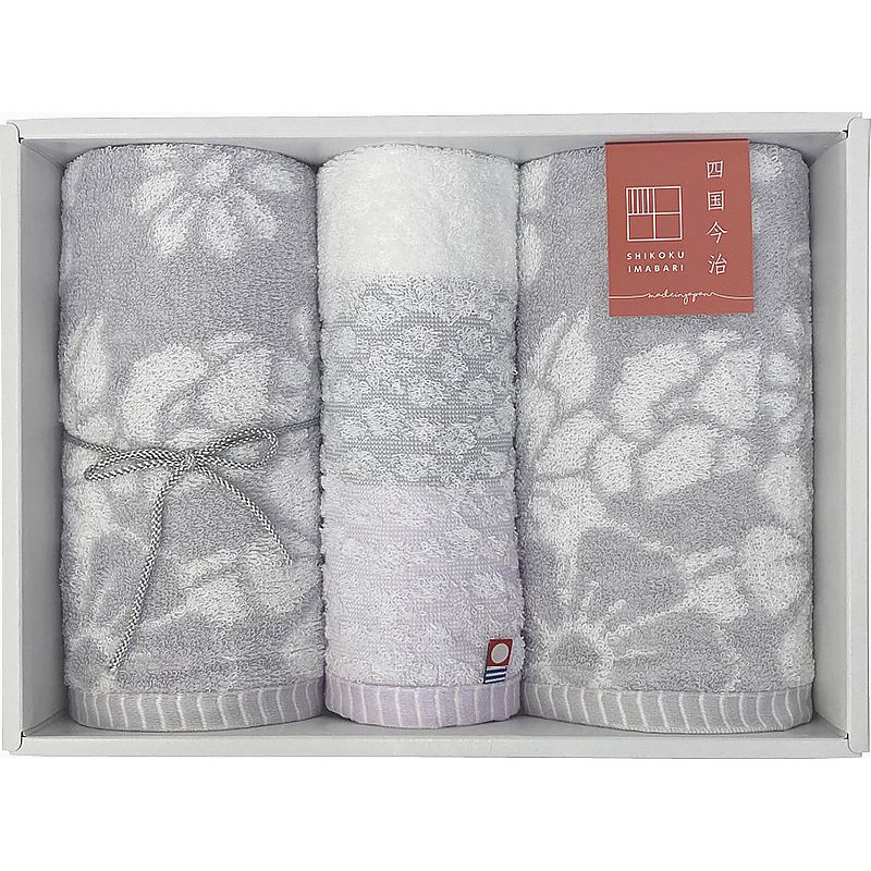 今治ギフト 華音 フェイスタオル2P&ウォッシュタオル グレー 662-7321p