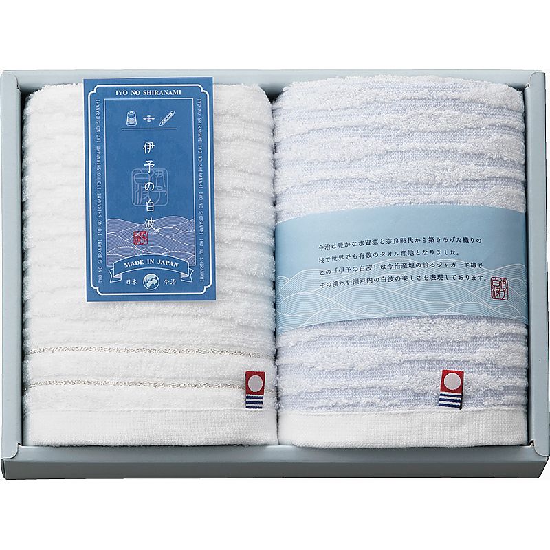 伊予の白波 フェイスタオル2P 662-7330p